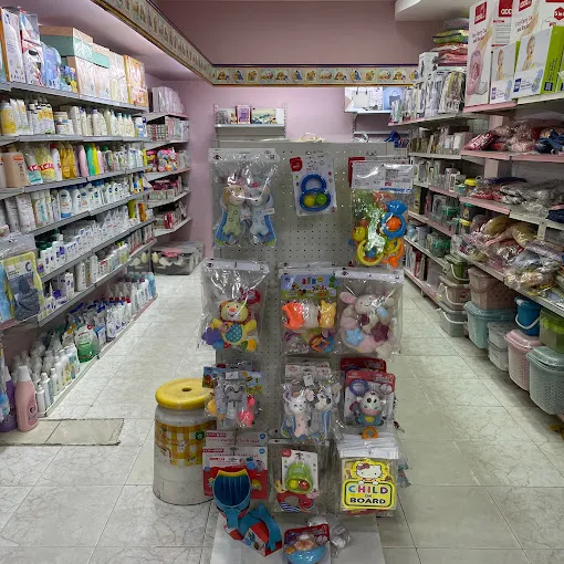 Bouncing Baby - Baby Store